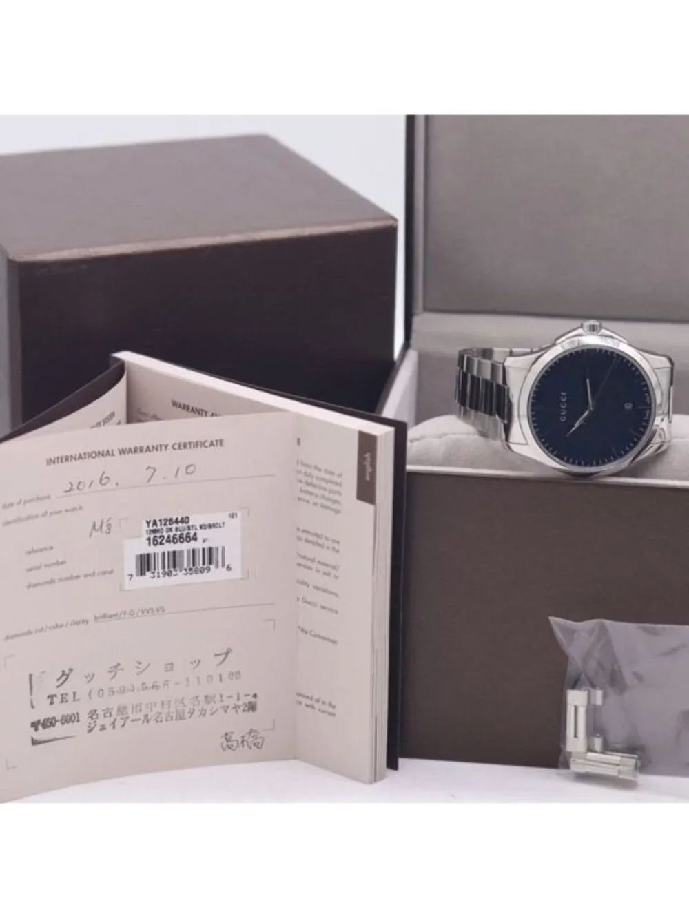 Gucci G-Timeless Date Navy Dial Watch